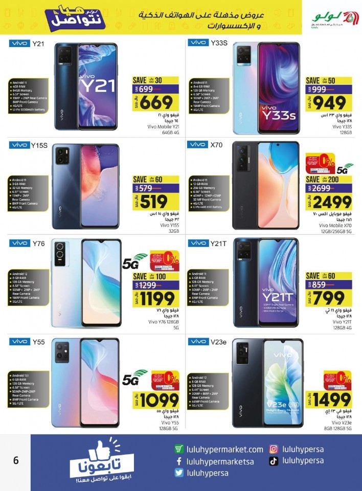 Lulu Jeddah & Tabuk Incredible Deals