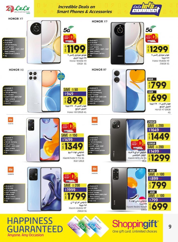Lulu Jeddah & Tabuk Incredible Deals
