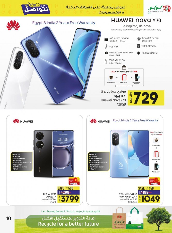 Lulu Jeddah & Tabuk Incredible Deals