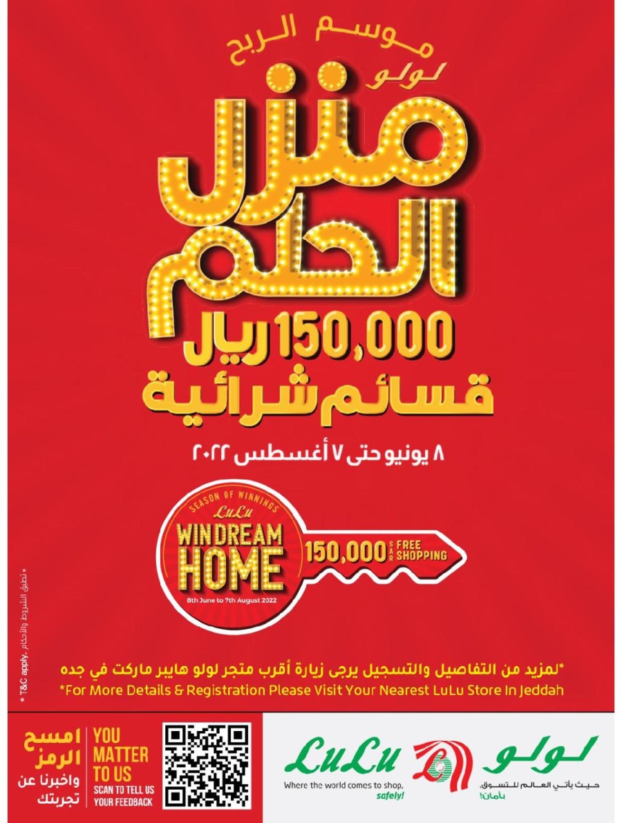 Lulu Hamdaniya Big Eid Deals