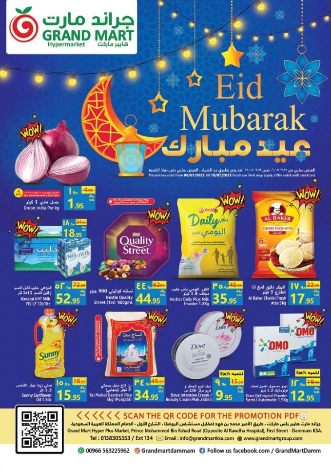 Grand Mart Eid Mubarak Offers