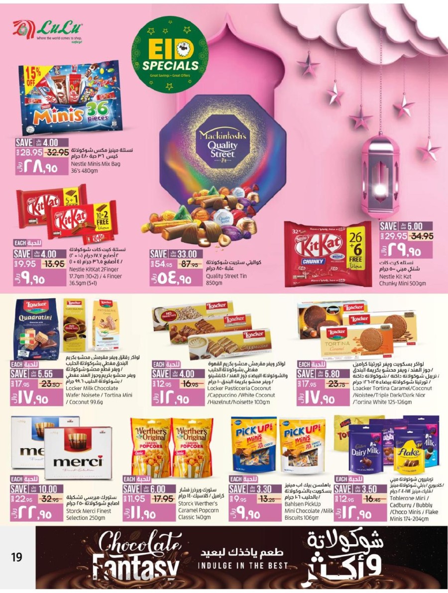 Lulu Dammam Eid Al Adha Deals