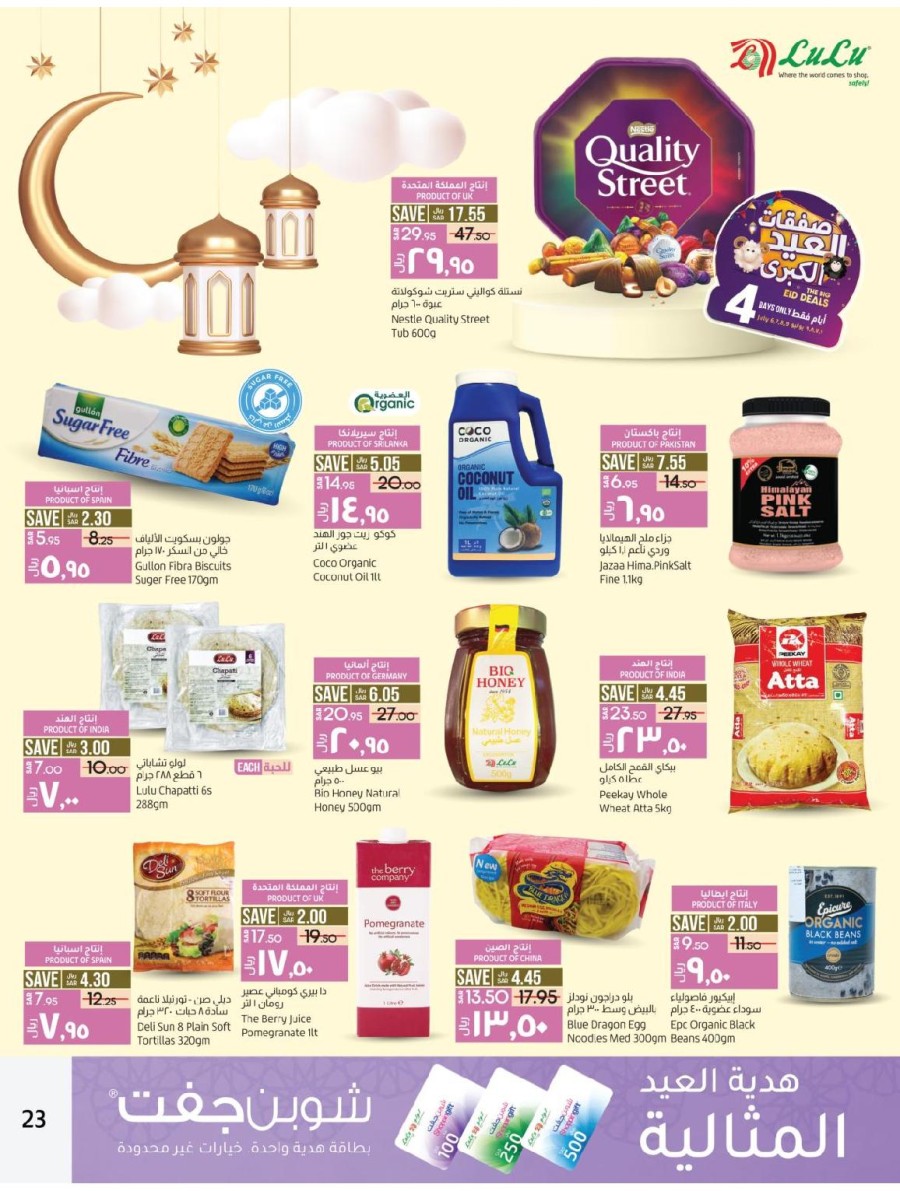 Lulu Dammam Eid Al Adha Deals