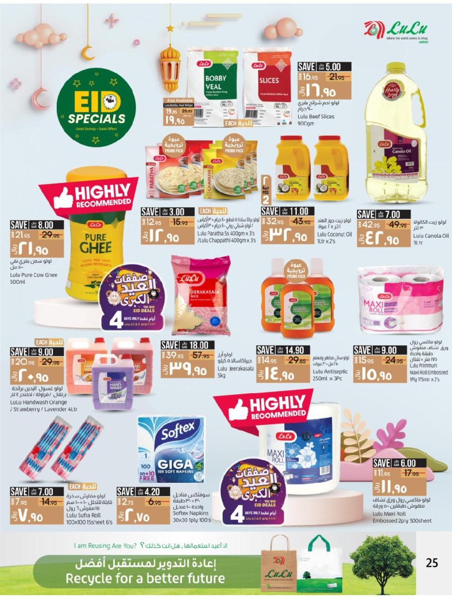 Lulu Dammam Eid Al Adha Deals