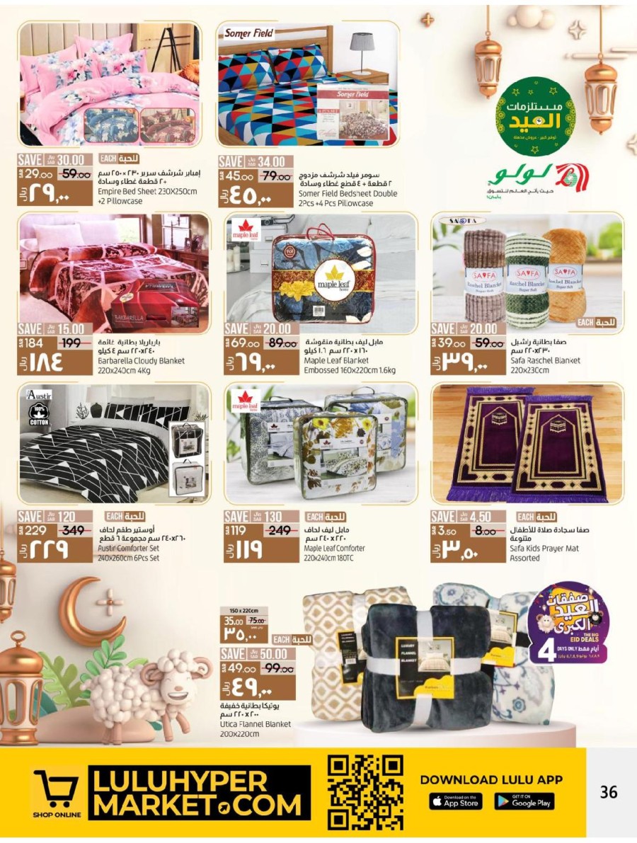 Lulu Dammam Eid Al Adha Deals