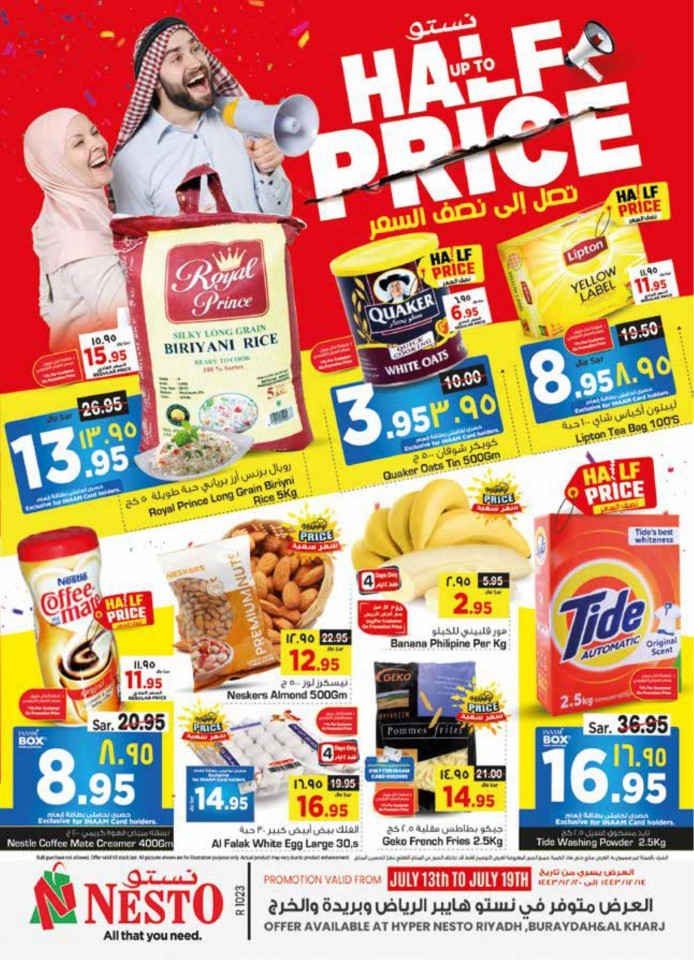 Riyadh & Buraydah Up To Half Price