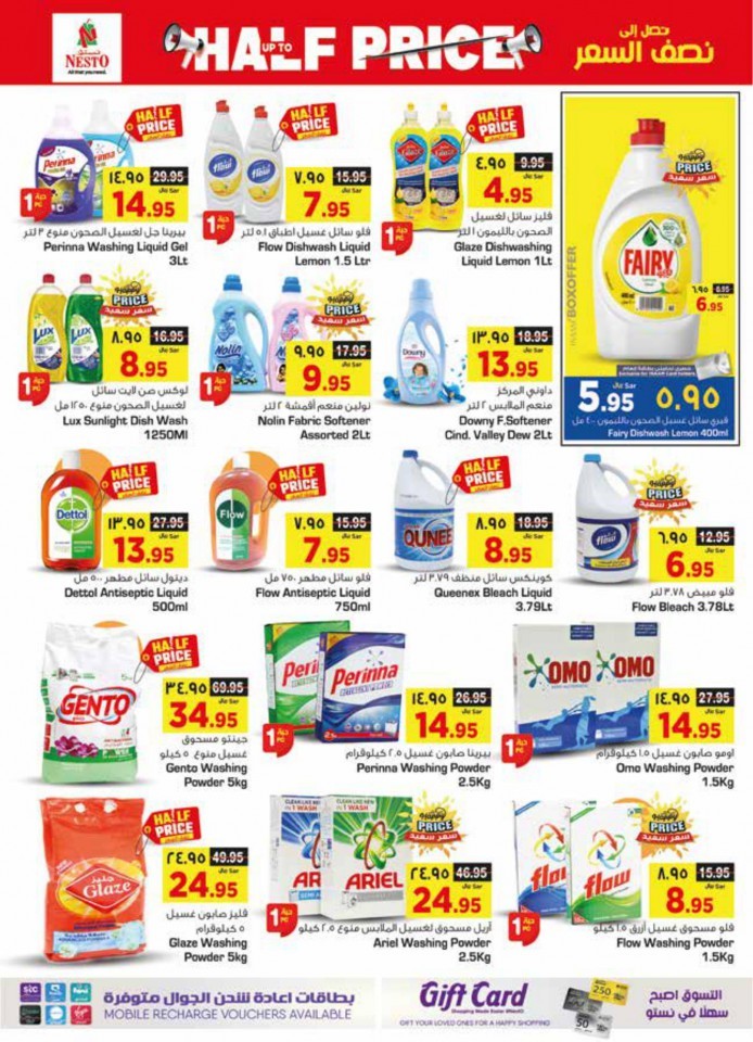 Riyadh & Buraydah Up To Half Price