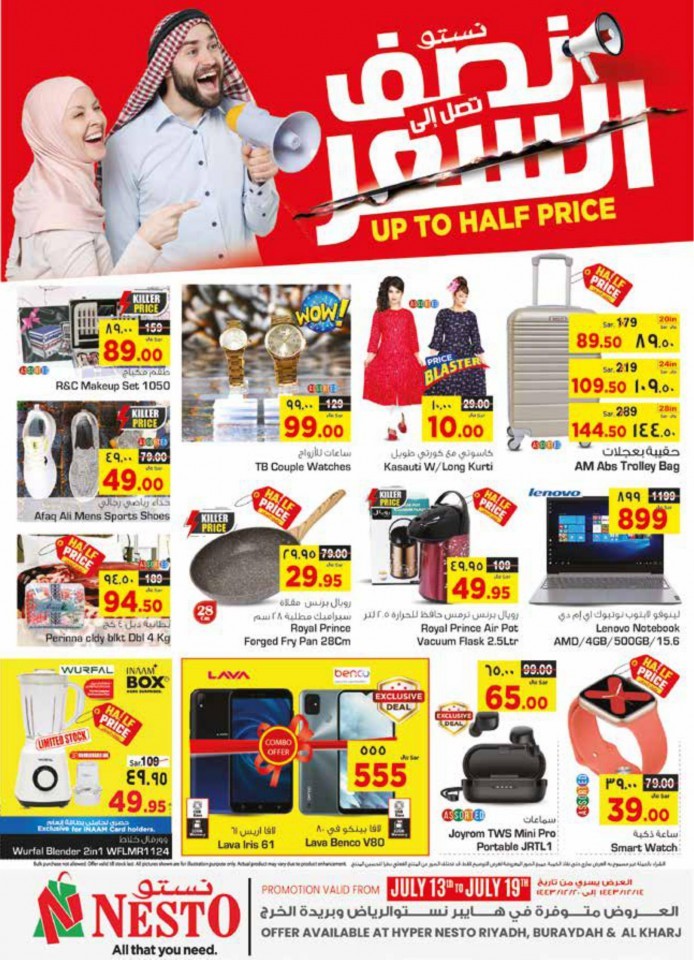 Riyadh & Buraydah Up To Half Price