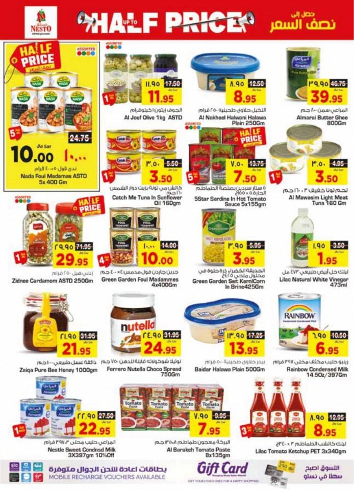 Riyadh & Buraydah Up To Half Price