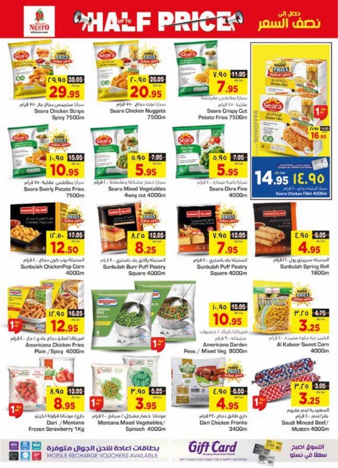 Riyadh & Buraydah Up To Half Price