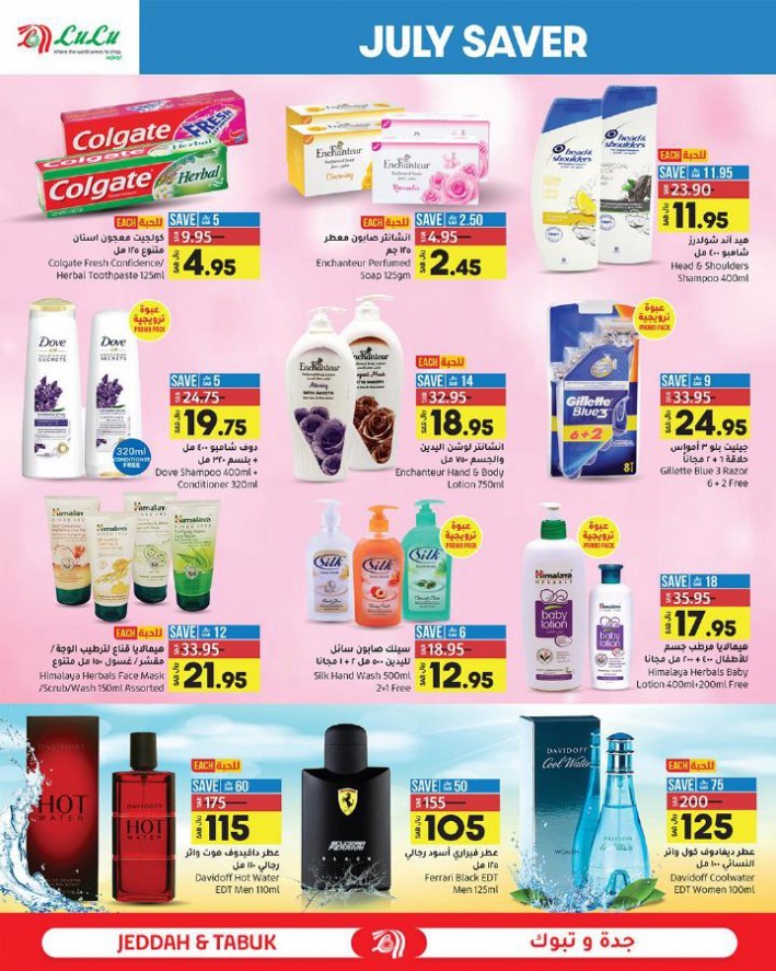 Lulu Jeddah & Tabuk July Saver