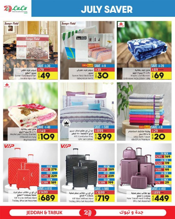 Lulu Jeddah & Tabuk July Saver