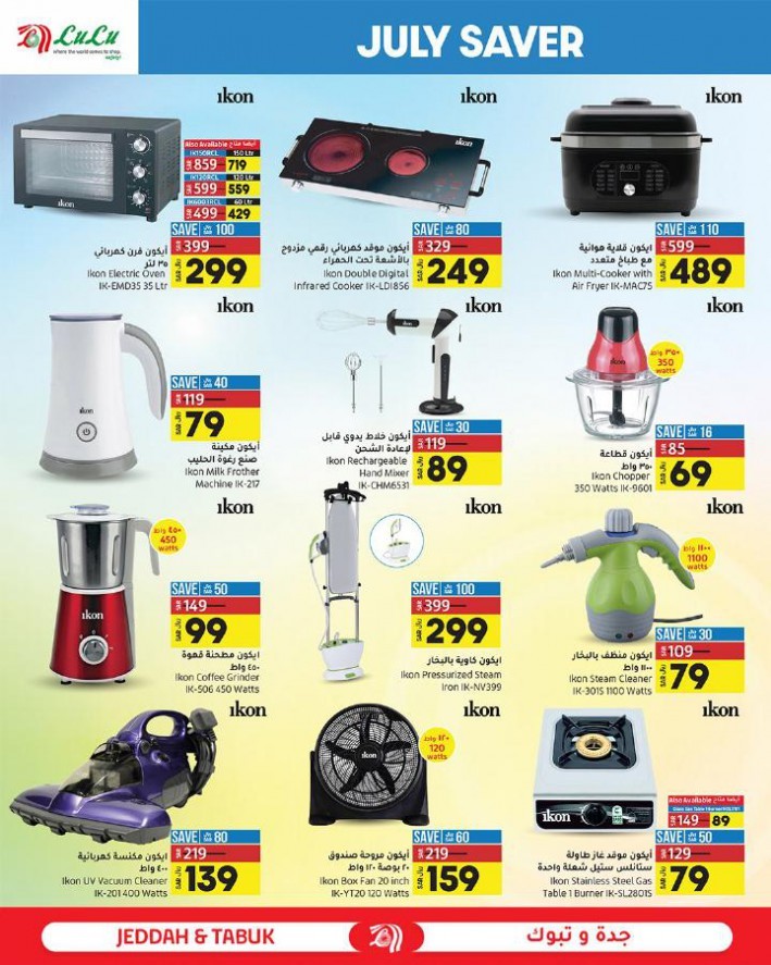 Lulu Jeddah & Tabuk July Saver