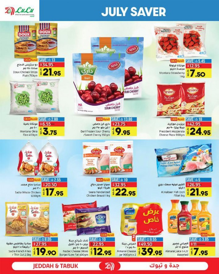 Lulu Jeddah & Tabuk July Saver