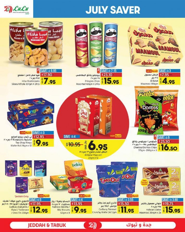 Lulu Jeddah & Tabuk July Saver