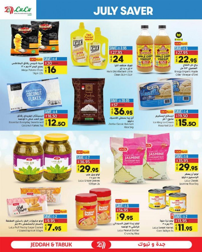 Lulu Jeddah & Tabuk July Saver