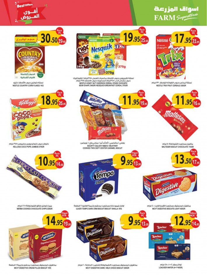 Farm Superstores Offers 13-19 July