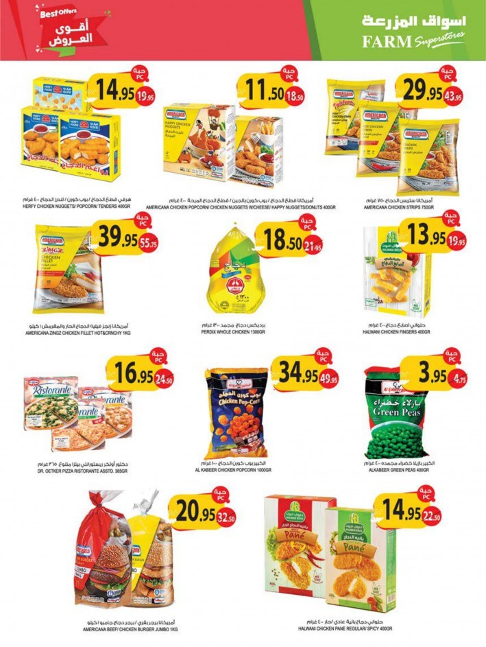 Farm Superstores Offers 13-19 July
