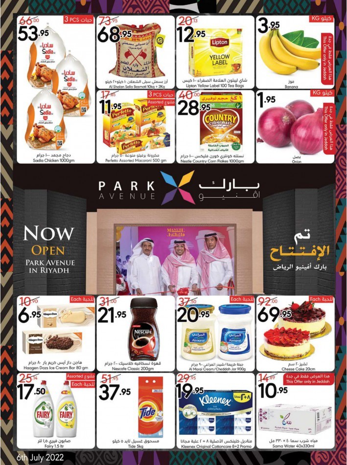Manuel Market Eid Al Adha Offers