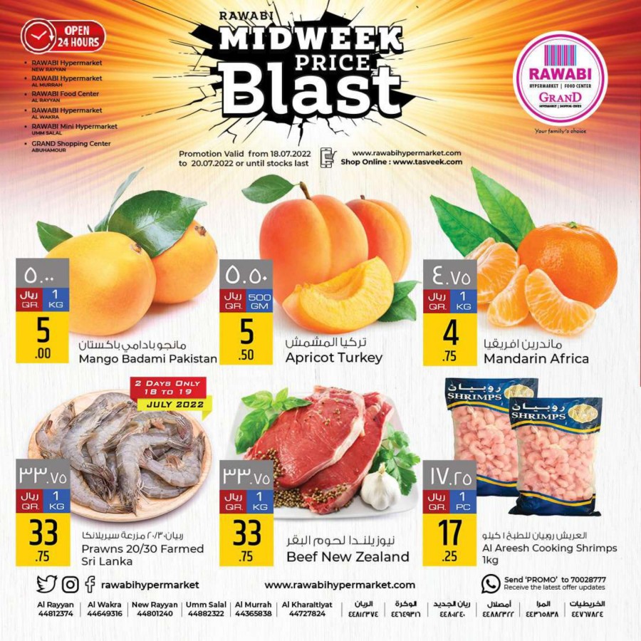 Rawabi Midweek Price Blast