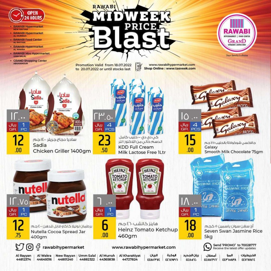 Rawabi Midweek Price Blast