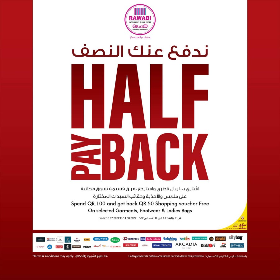 Rawabi Midweek Price Blast