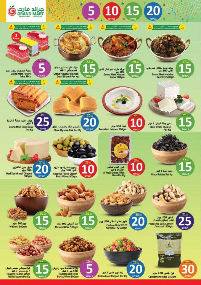 Grand Mart Riyals 5 To 20 Offers