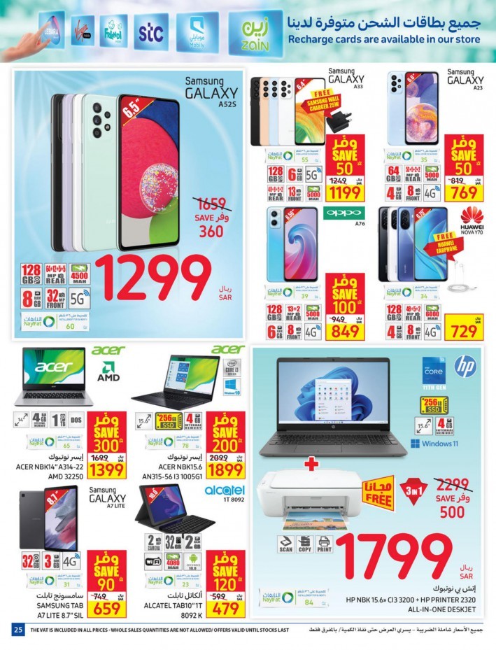 Carrefour Great Saving Offers