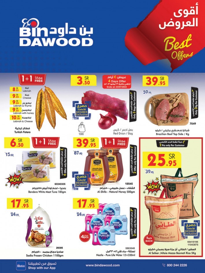 Bin Dawood Offers 20-26 July