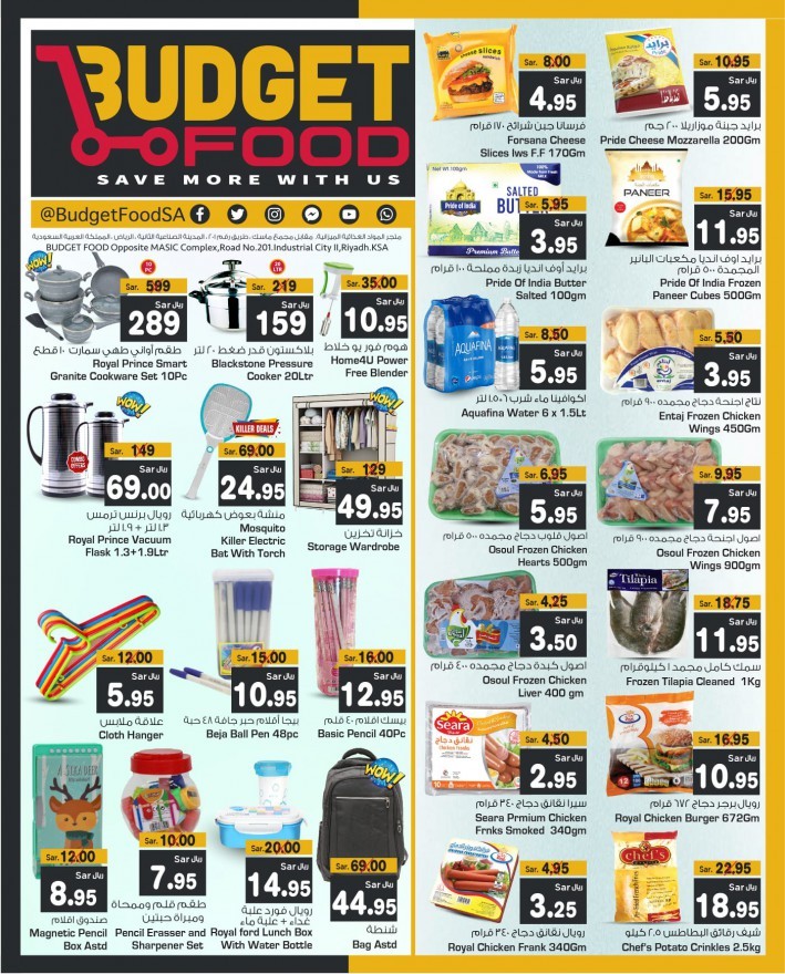 Budget Food Weekly Value Deals