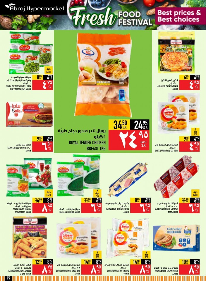Abraj Hypermarket Fresh Food Festival