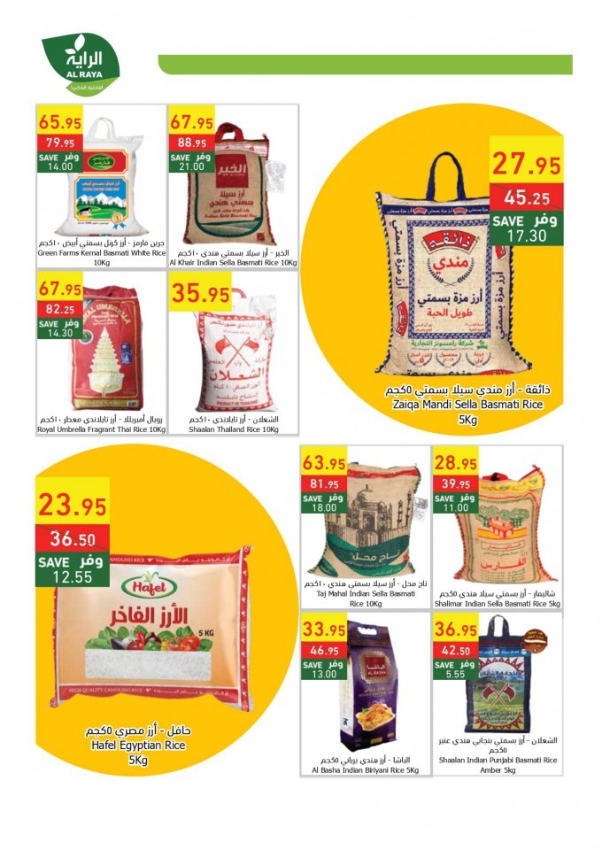 Al Raya Supermarket Bulk Offer