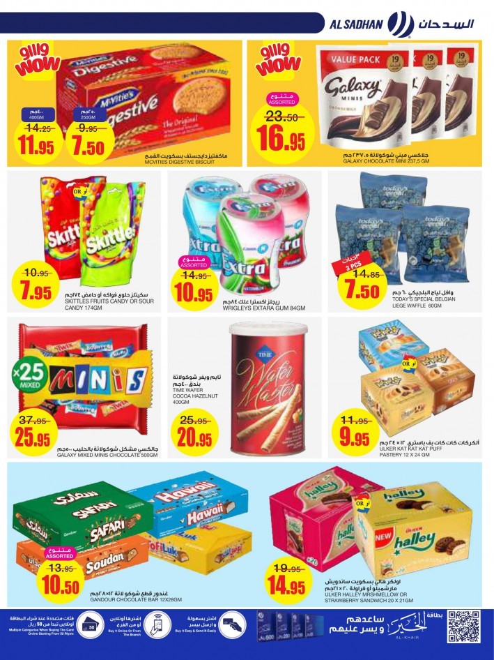 Al Sadhan Stores Month End Offers