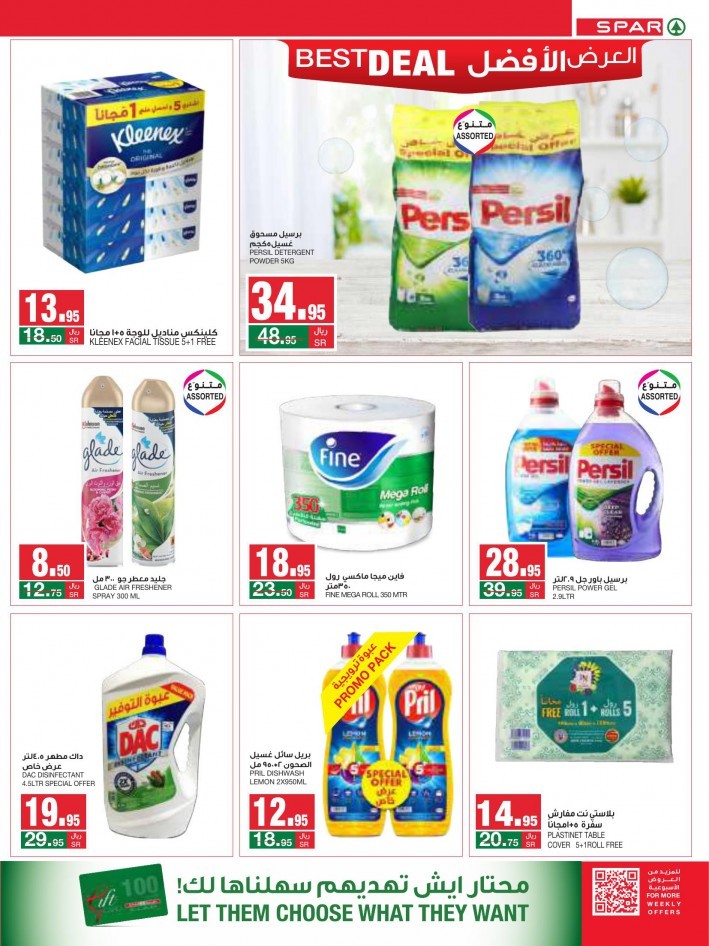 Spar Amazing Weekly Offers