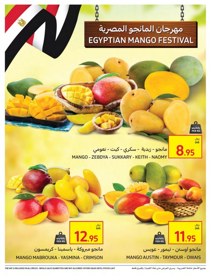 Carrefour Fantastic Offers