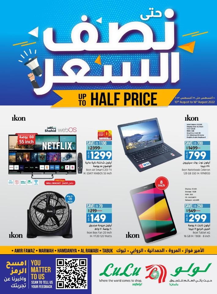 Jeddah Up To Half Price Deals