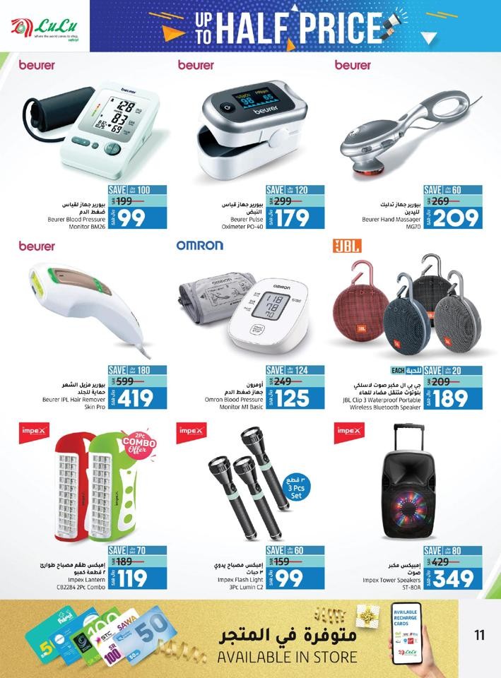 Jeddah Up To Half Price Deals