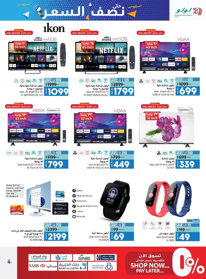 Jeddah Up To Half Price Deals