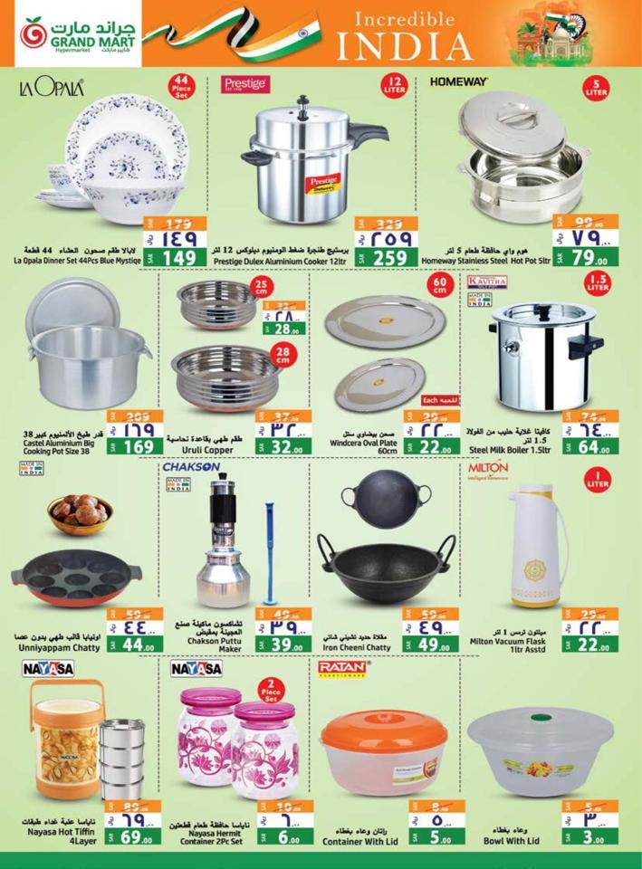 Grand Mart Incredible India Offers