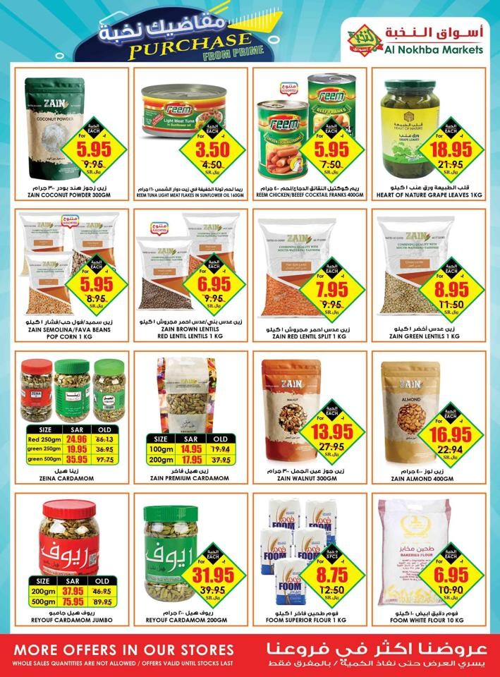 Al Nokhba Markets Weekly Promotion