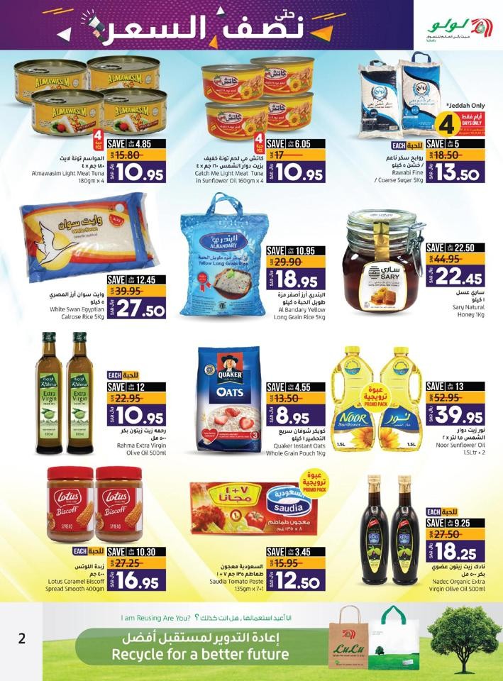 Jeddah Up To Half Price Offers