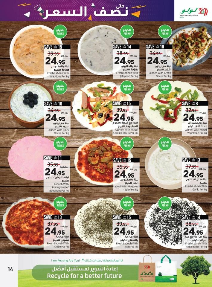 Jeddah Up To Half Price Offers