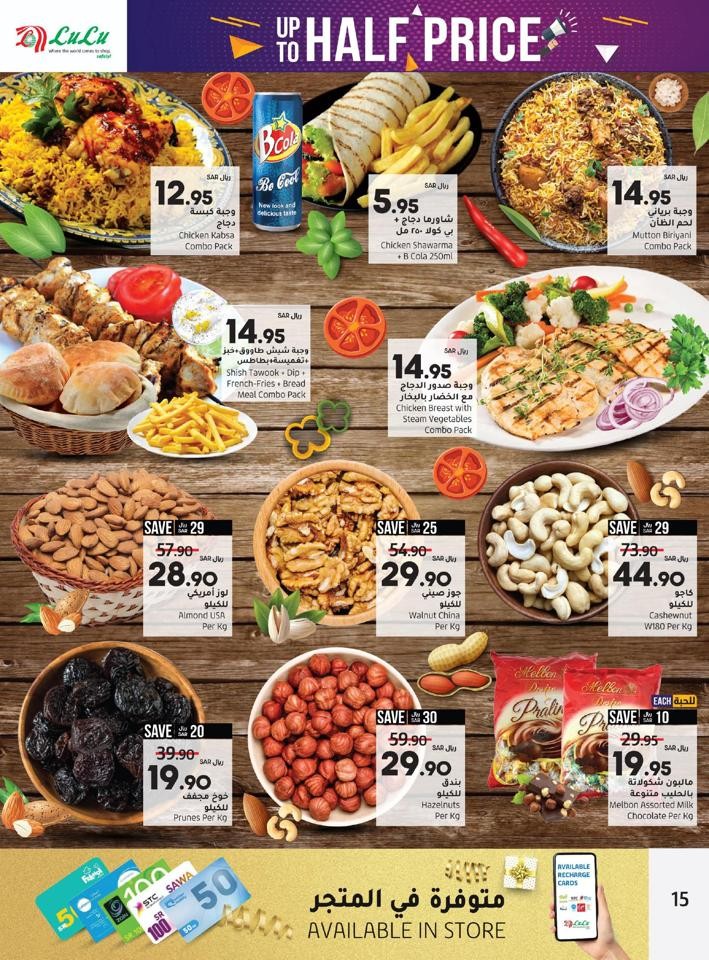 Jeddah Up To Half Price Offers