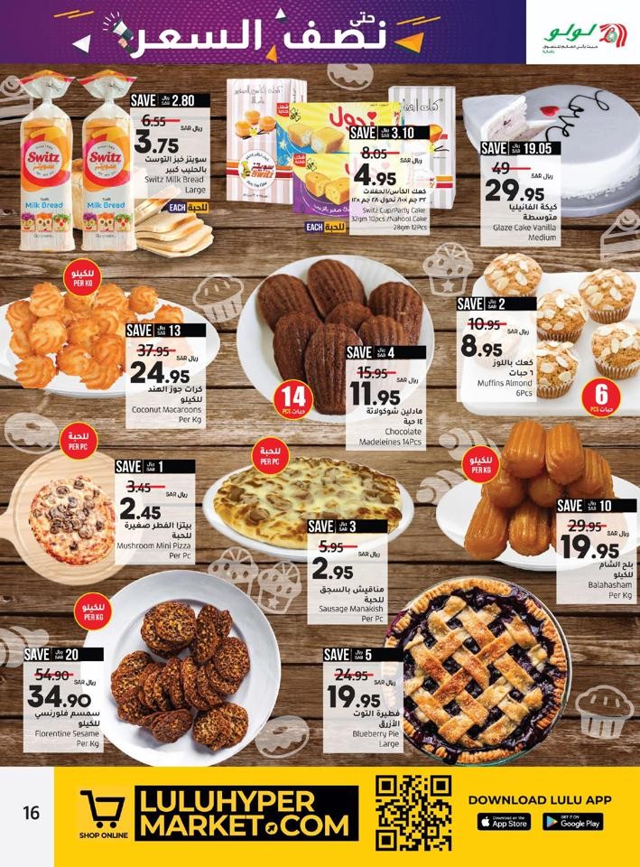 Jeddah Up To Half Price Offers