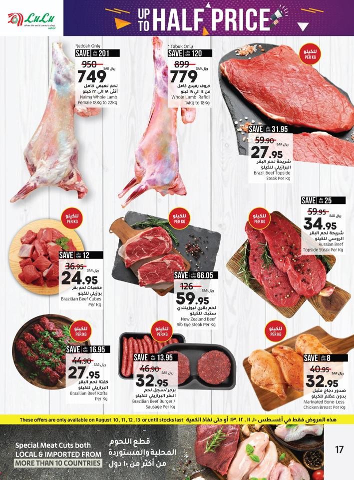 Jeddah Up To Half Price Offers