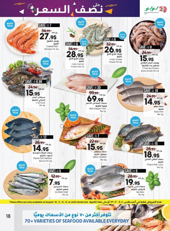 Jeddah Up To Half Price Offers