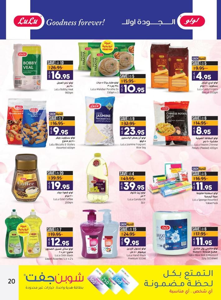 Jeddah Up To Half Price Offers