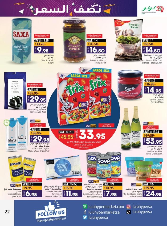 Jeddah Up To Half Price Offers