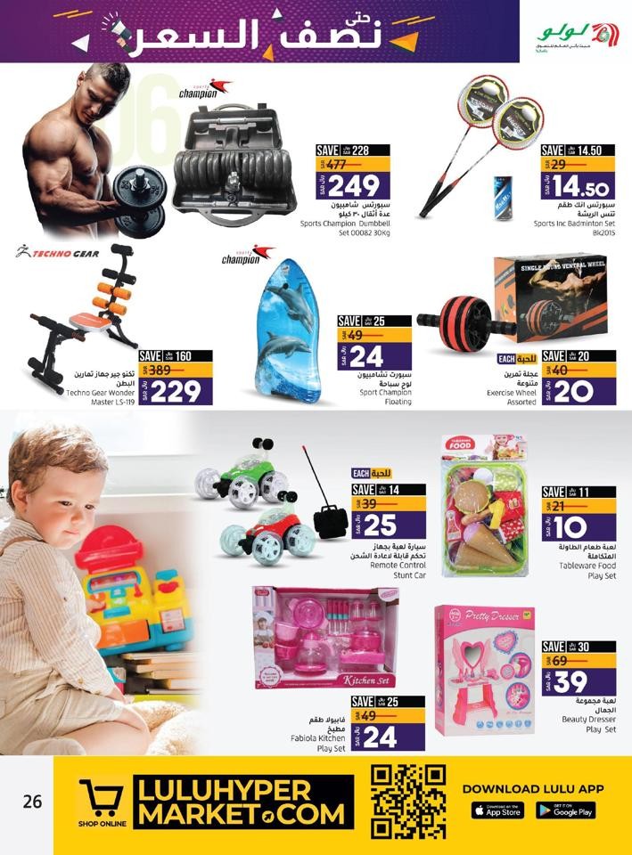 Jeddah Up To Half Price Offers