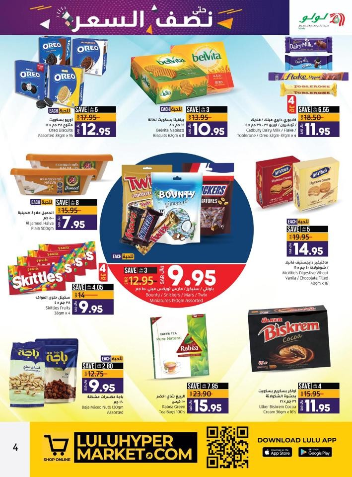 Jeddah Up To Half Price Offers